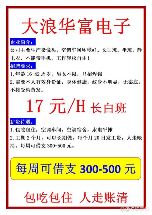 大圈中圈小圈招聘日入六千长春纯出女孩招聘苏州私人招聘/酒店公寓式——一单一结+高端直招＋无费用