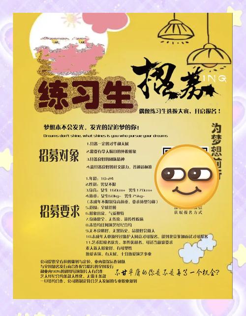 大圈中圈小圈招聘北京大圈招聘纯出女孩珠海气质女孩大圈招聘[2025直招高薪日结]一起追梦