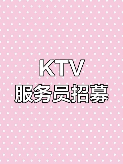 高端大圈招聘上海招聘伴游大同酒店招聘-00后小仙女快单捞金年入百万so easy!