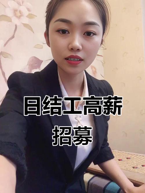 全国招聘女孩厦门酒店日结2000一单一结拉萨招聘酒店伴游大圈小圈-轻松月入六位数/有无经验均可