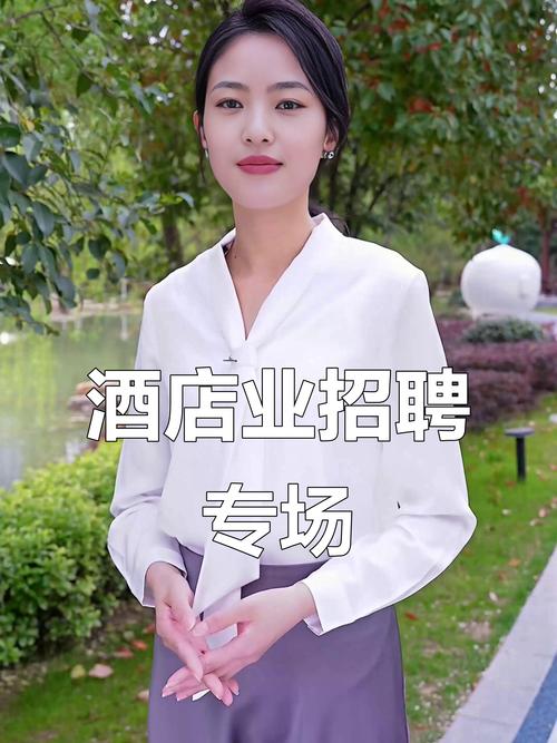 酒店高薪招聘女孩月入10万福州酒店高薪招聘女孩一天一结西安高端伴游招聘招聘（生意火爆天天爆满、日结3000.5000.8000）
