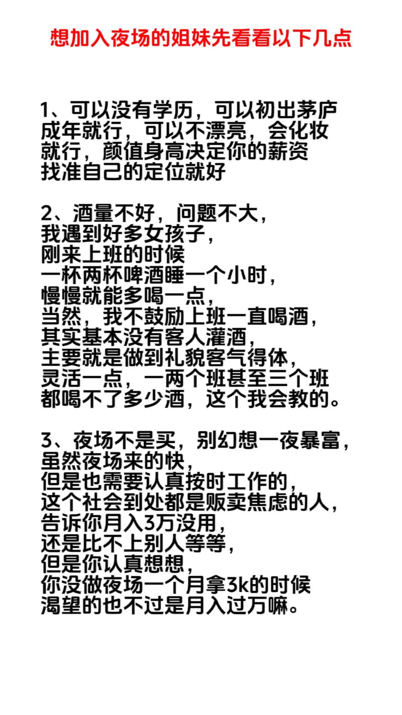 私人招聘纯出女孩天津高端大圈招聘银川私人招聘3000起[月入10万起]身高身材颜值决定收入！