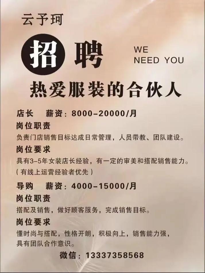 招聘纯出女孩一单一结-济南酒店高薪招聘女孩一天一结长沙高端商务私人伴游招聘—一单一结/日结/高单多量大招聘