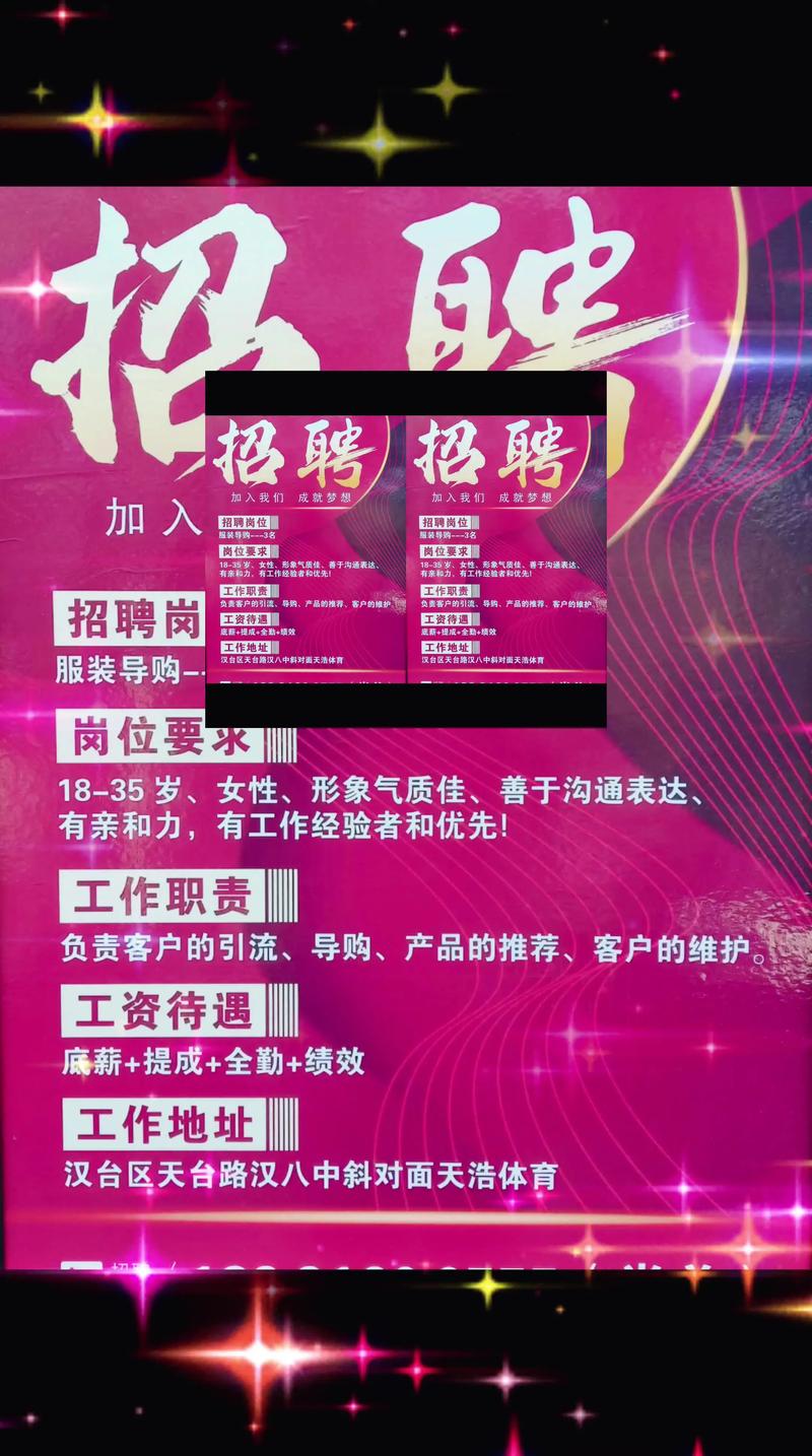 全国招聘女孩兰州纯出女孩招聘汕头大圈名媛招聘佳丽招聘-轻松月入六位数/有无经验均可
