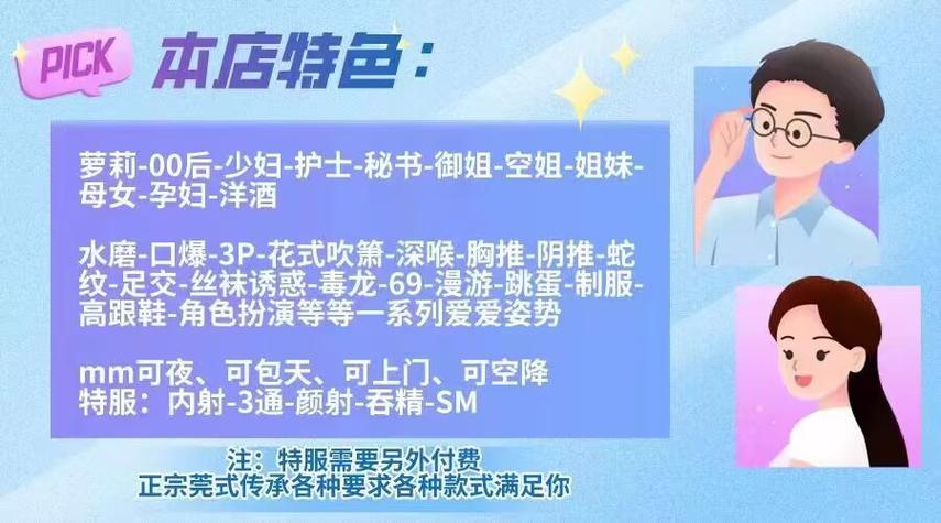 大圈伴游女孩招聘 -郑州全国招聘女孩月入十万长沙高端伴游招聘招聘（生意火爆天天爆满、日结3000.5000.8000）