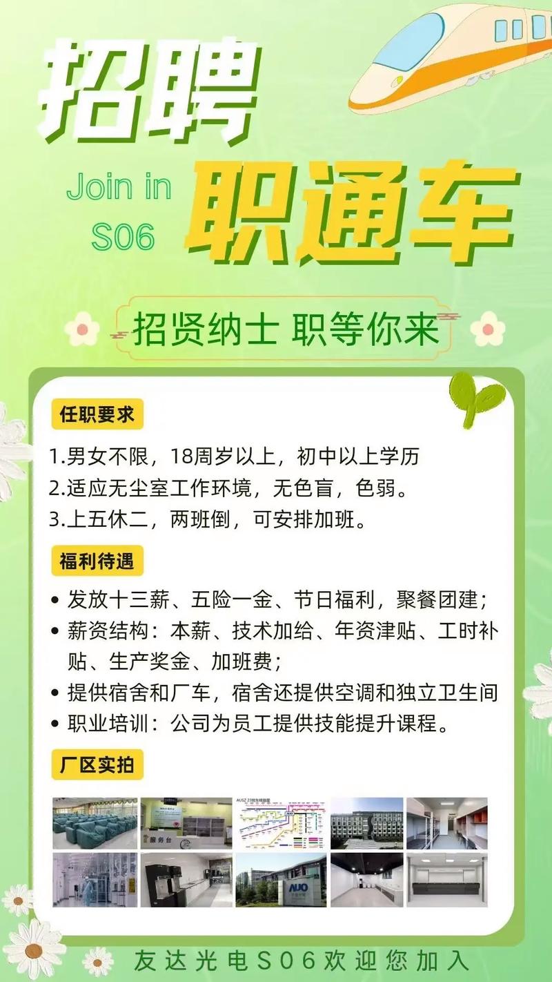 公寓招聘纯出女孩深圳全国招聘女孩月入十万天津大圈中圈小圈招聘[2025直招高薪日结]一起追梦