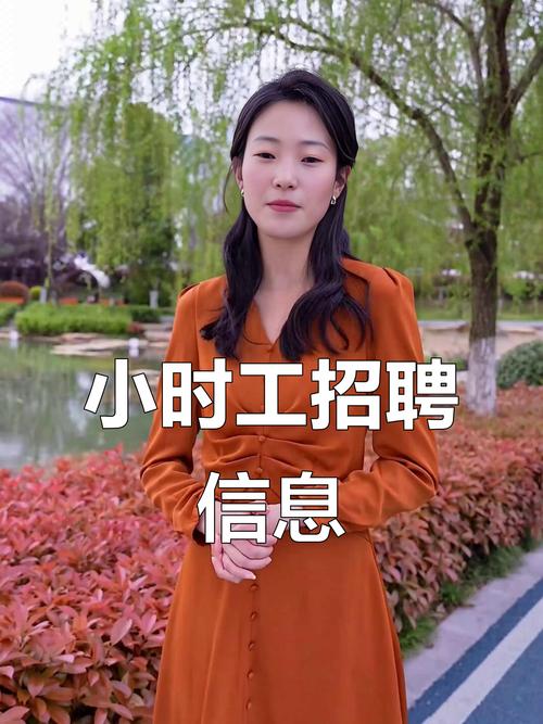 公寓招聘纯出女孩长沙公寓招聘纯出女孩成都私人伴游招聘，认知+颜值+愿力+时间+人脉+资源=实力