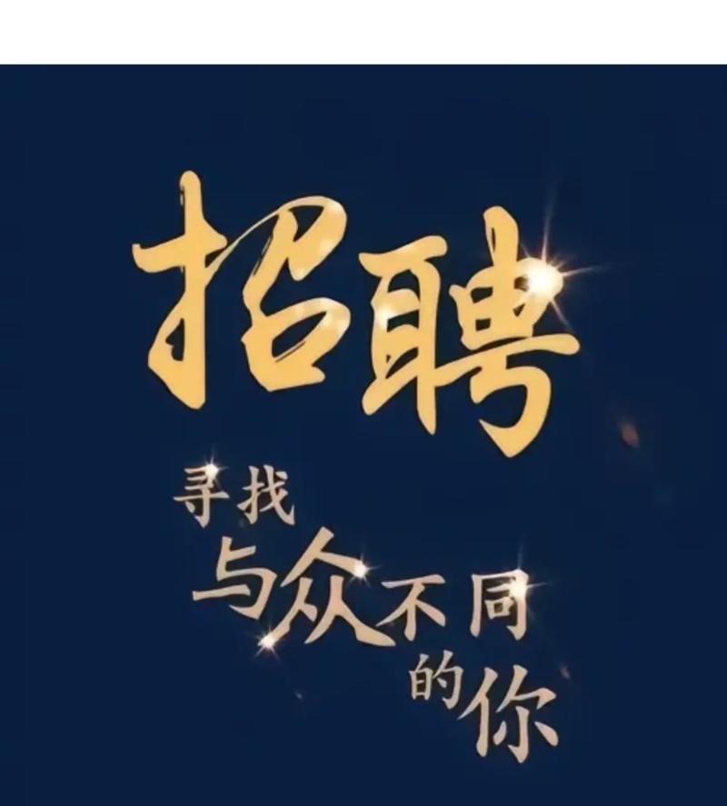 大圈中圈小圈招聘日入六千武汉大圈中圈小圈招聘北京大圈中圈小圈招聘-18周岁+形象好+气质佳+会打扮=月入20万起