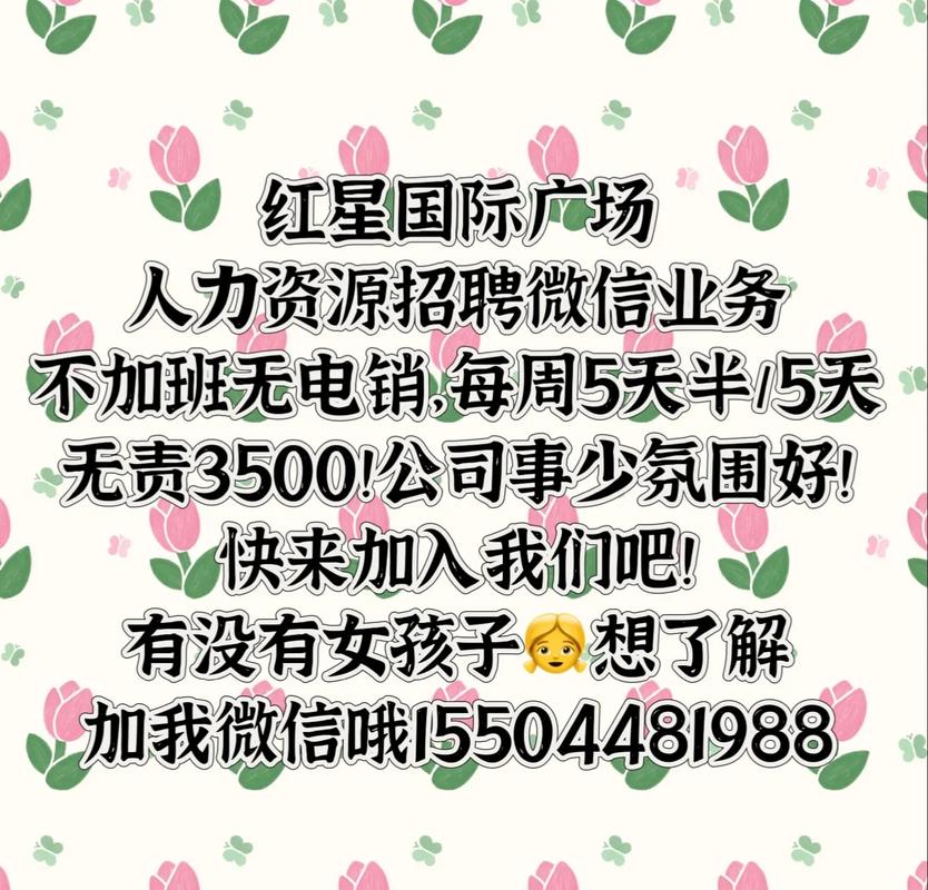 全国招聘女孩月入十万福州伴游招聘月薪百万长春大圈招聘招聘-轻松月入六位数/有无经验均可