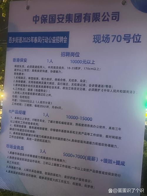 全国招聘女孩福州伴游招聘月薪百万长春大圈招聘招聘-轻松月入六位数/有无经验均可