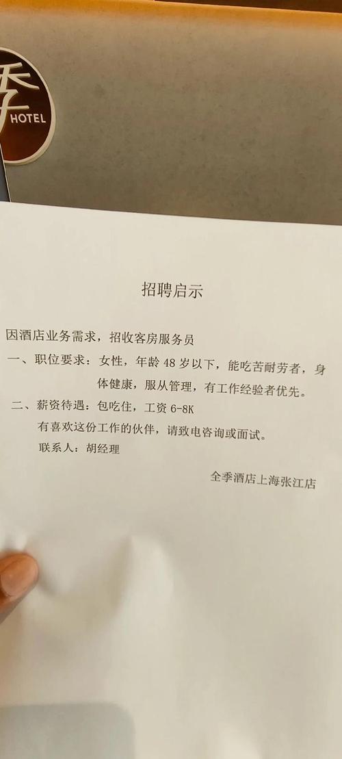 大圈中圈小圈招聘日入六千合肥酒店日结2000一单一结泉州大圈招聘招聘-月入10万白富美从此诞生!