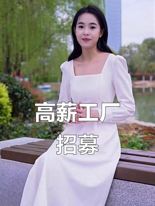 招聘纯出女孩一单一结-郑州全国招聘女孩月入十万昆明大圈名媛招聘-轻松月入六位数/有无经验均可