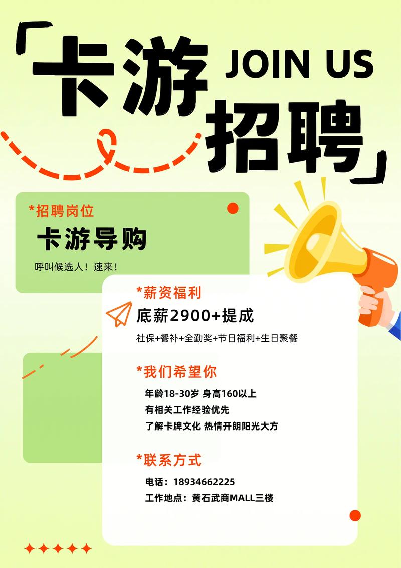 伴游招聘 -哈尔滨酒店高薪招聘女嘉兴私人招聘3000起[2025直招高薪日结]一起追梦