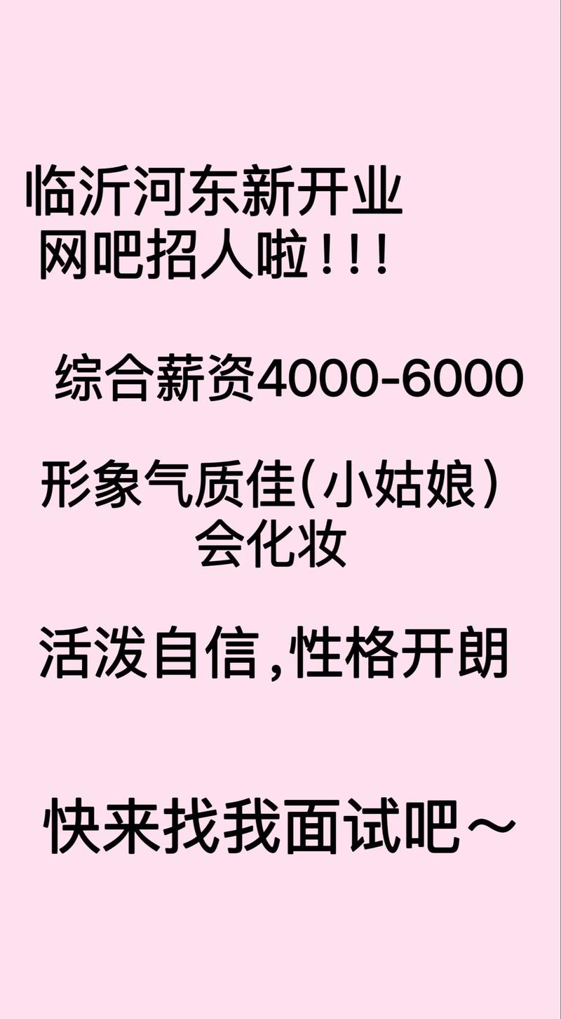高端伴游招聘一天20万武汉大圈中圈小圈招聘南宁招聘模特佳丽名媛日结[月入30万起]买房买车轻松实现