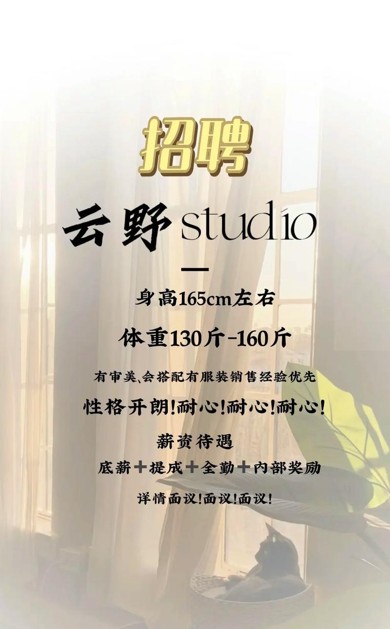全国招聘女孩苏州酒店高薪招聘女孩一天一结北京大圈名媛招聘[月入10万起]身高身材颜值决定收入！