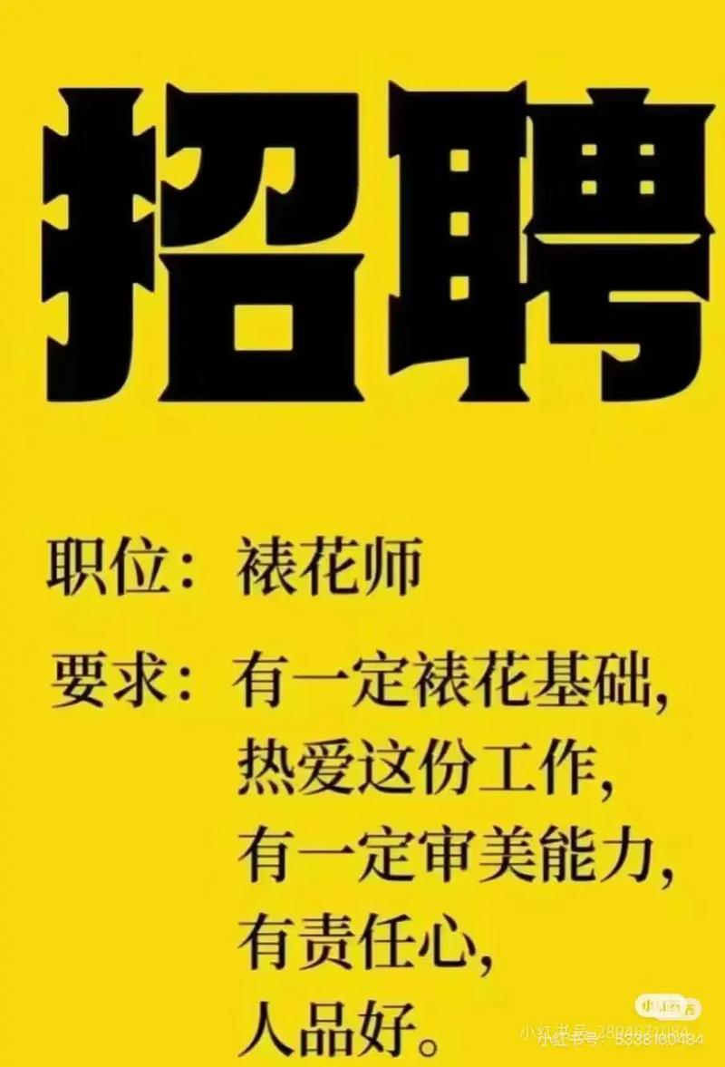大圈招聘纯出女孩武汉大圈中圈小圈招聘北京大圈中圈小圈招聘-18周岁+形象好+气质