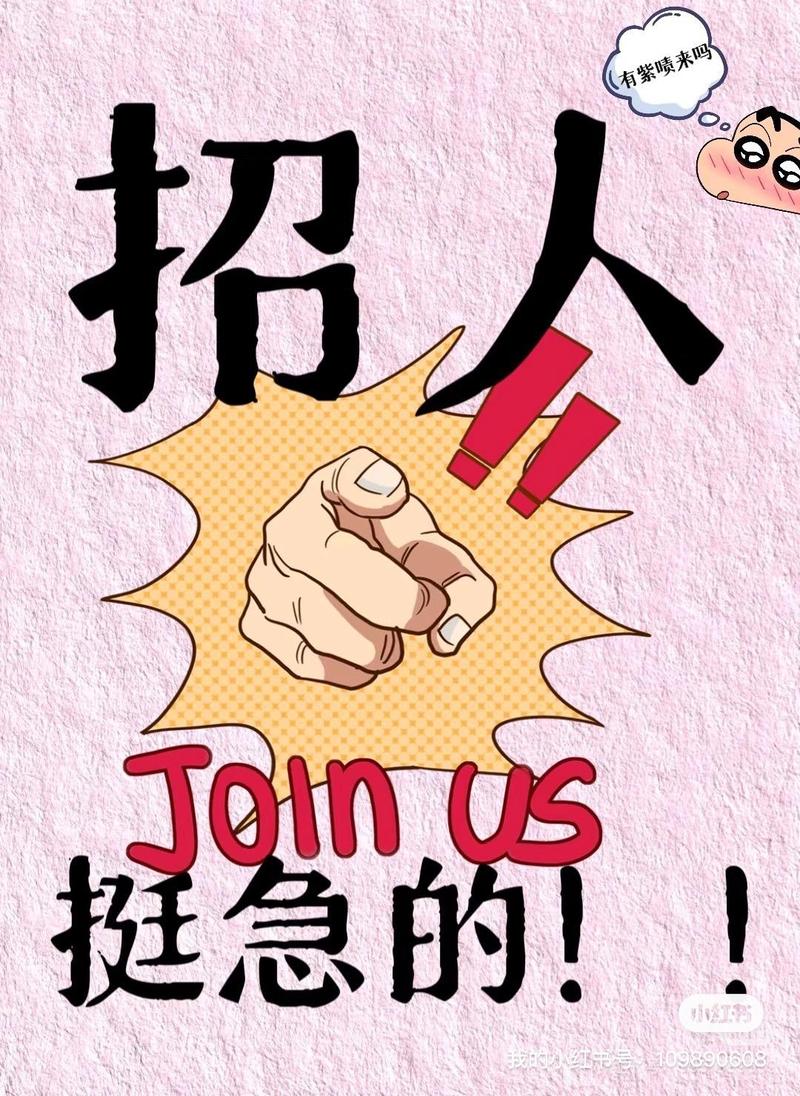 招聘纯出女孩一单一结-北京大圈招聘纯出女孩泉州招聘3000起[月入10万起]身高