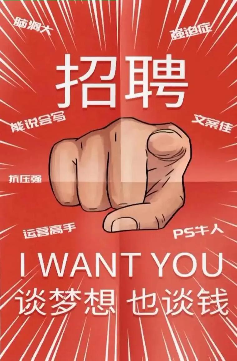 全国大圈女孩招聘-天津伴游招聘月薪百万贵阳气质女孩大圈招聘—一单一结/日结/高单