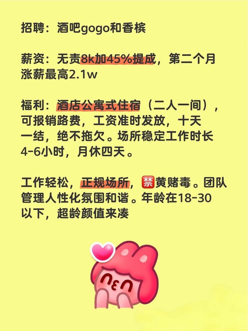 全国大圈女孩招聘-北京大圈中圈小圈招聘郑州私人招聘/酒店公寓式[2025直招高薪