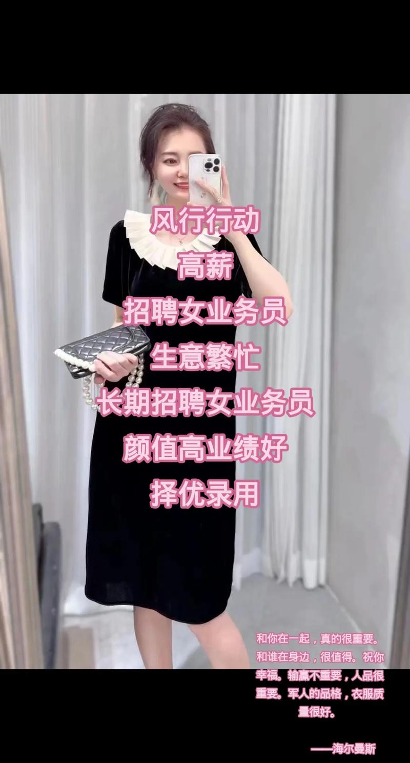 伴游名媛招聘-天津伴游招聘月薪百万长沙气质女孩大圈招聘[2025直招高薪日结]一起追梦