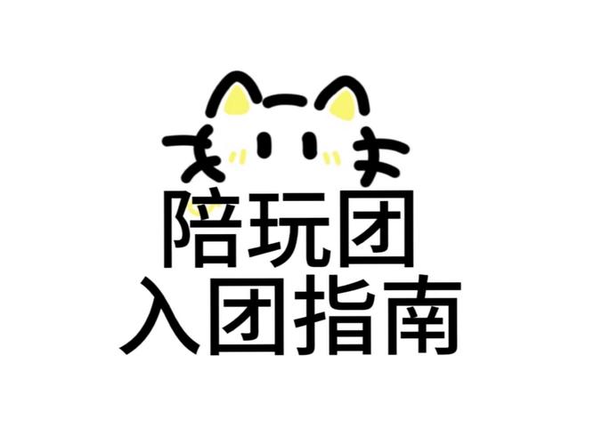 大圈伴游招聘一单一结青岛伴游招聘银川招聘3000起—一单一结/日结/高单多量大招聘