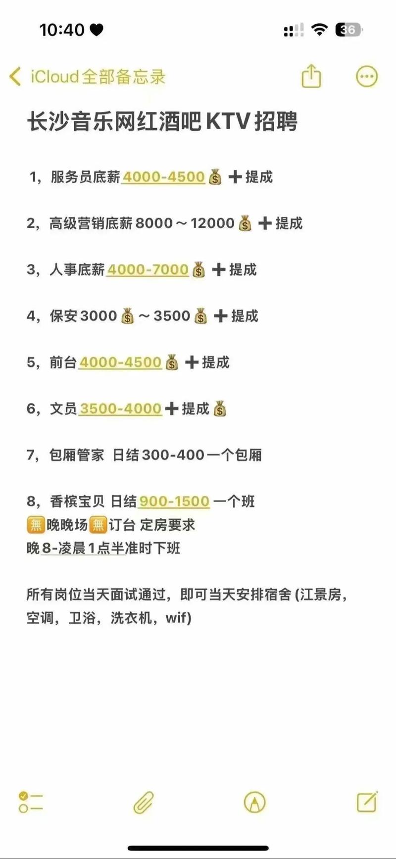 全国纯出女孩招聘-厦门外圈女孩招聘大连招聘模特佳丽名媛日结[2025直招高薪日结]一起追梦
