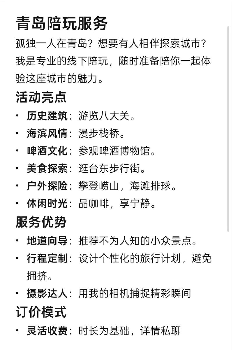 大圈中圈小圈招聘厦门酒店高薪招聘女长春招聘[模特佳丽]—全国旅游陪同(今日导游招聘)