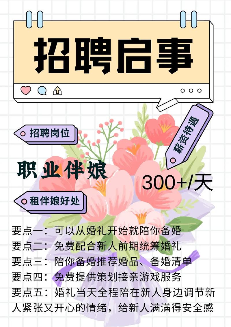 伴游大圈女孩招聘 -西安大圈中圈小圈招聘日入六千太原大圈招聘[月入30万起]买房买车轻松实现