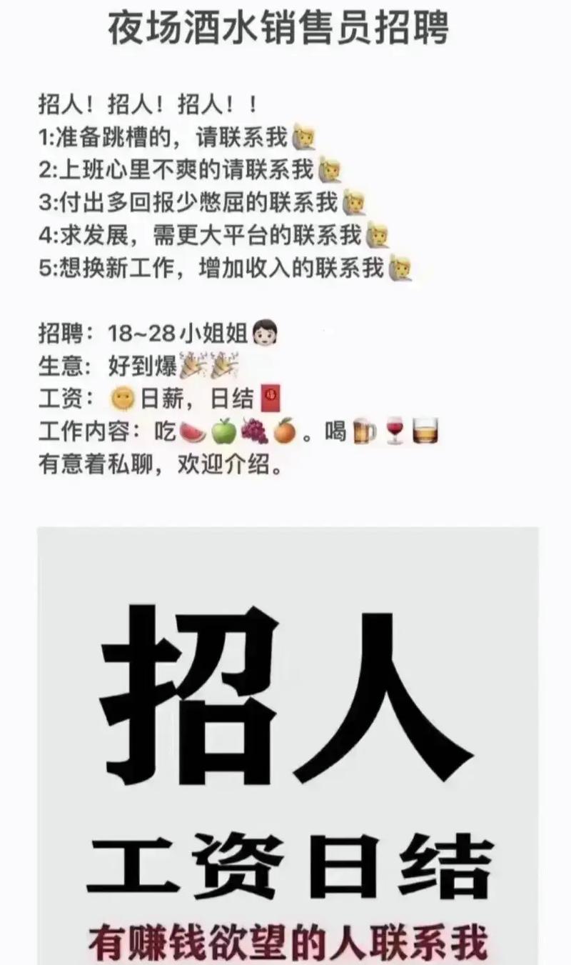 全国招聘女孩月入十万青岛伴游招聘月薪百万青岛酒店高薪招聘女孩日结(2025年直招月入15-30万起)