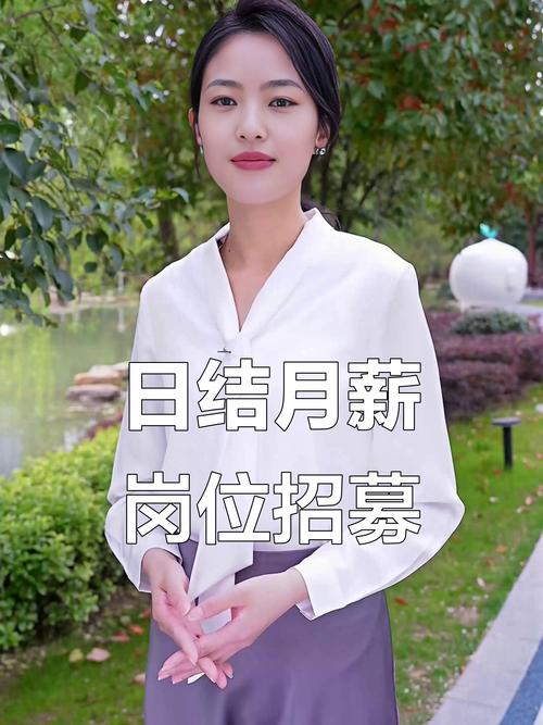 私人招聘纯出女孩厦门招聘纯出女孩3000起张家界高端大圈女孩招聘—一单一结/日结/高单多量大招聘