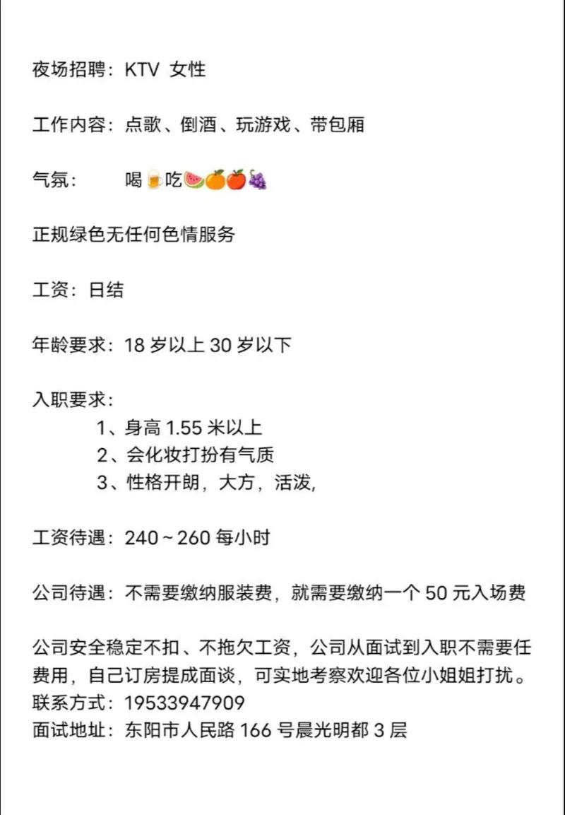 招聘纯出女孩一单一结-太原高端伴游招聘一天20万天津私人招聘3000起[月入10万起]身高身材颜值决定收入！