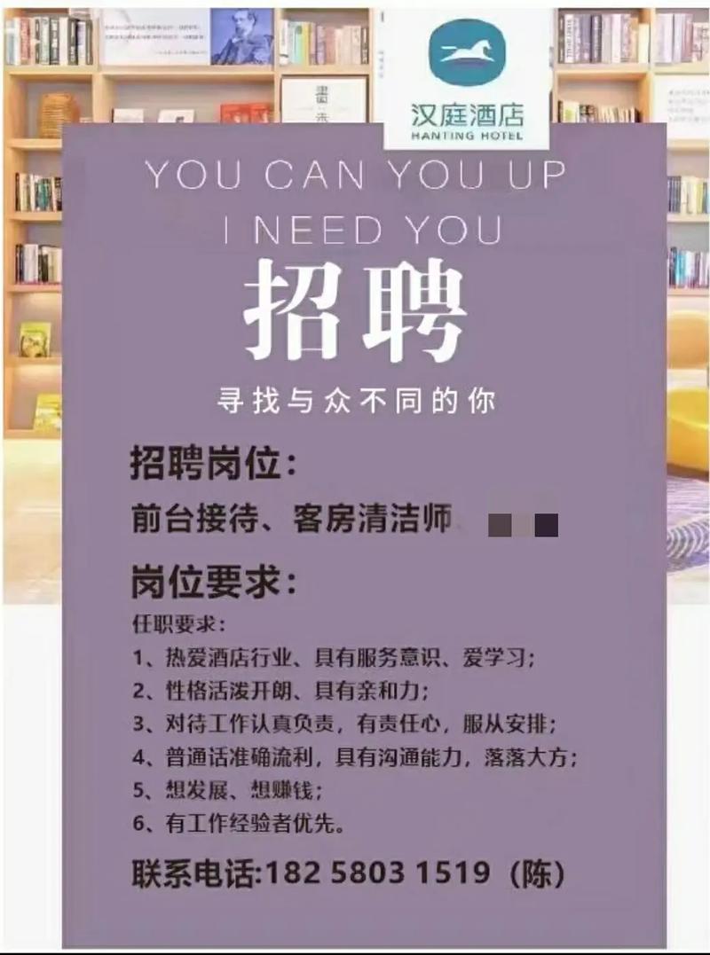 酒店招聘纯出女孩5000起太原高端伴游招聘一天20万天津私人招聘3000起[月入
