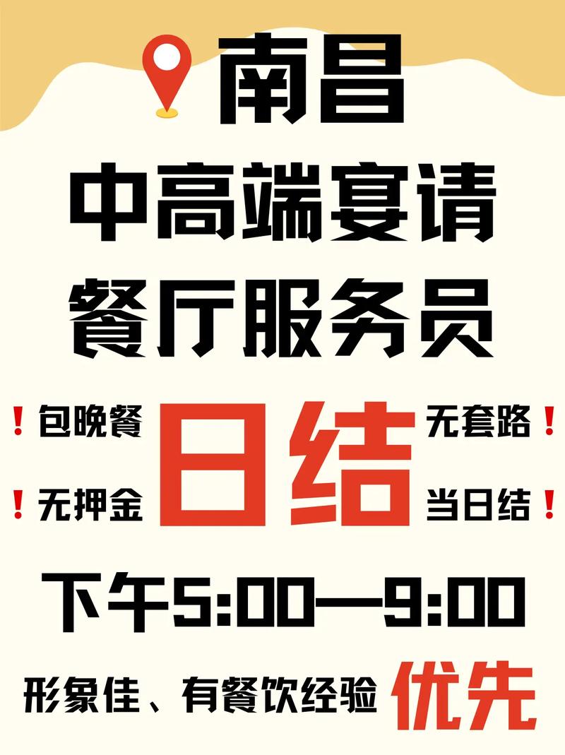 高端大圈招聘南昌酒店日结2000一单一结郑州大圈名媛招聘招聘伴游招聘-18岁以上