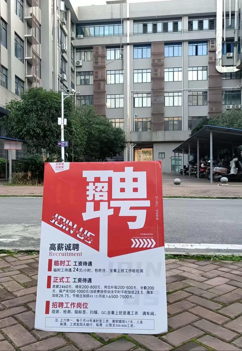 全国招聘女孩深圳酒店高薪招聘女孩一天一结广州公寓招聘纯出女孩[生意稳定无押金]新