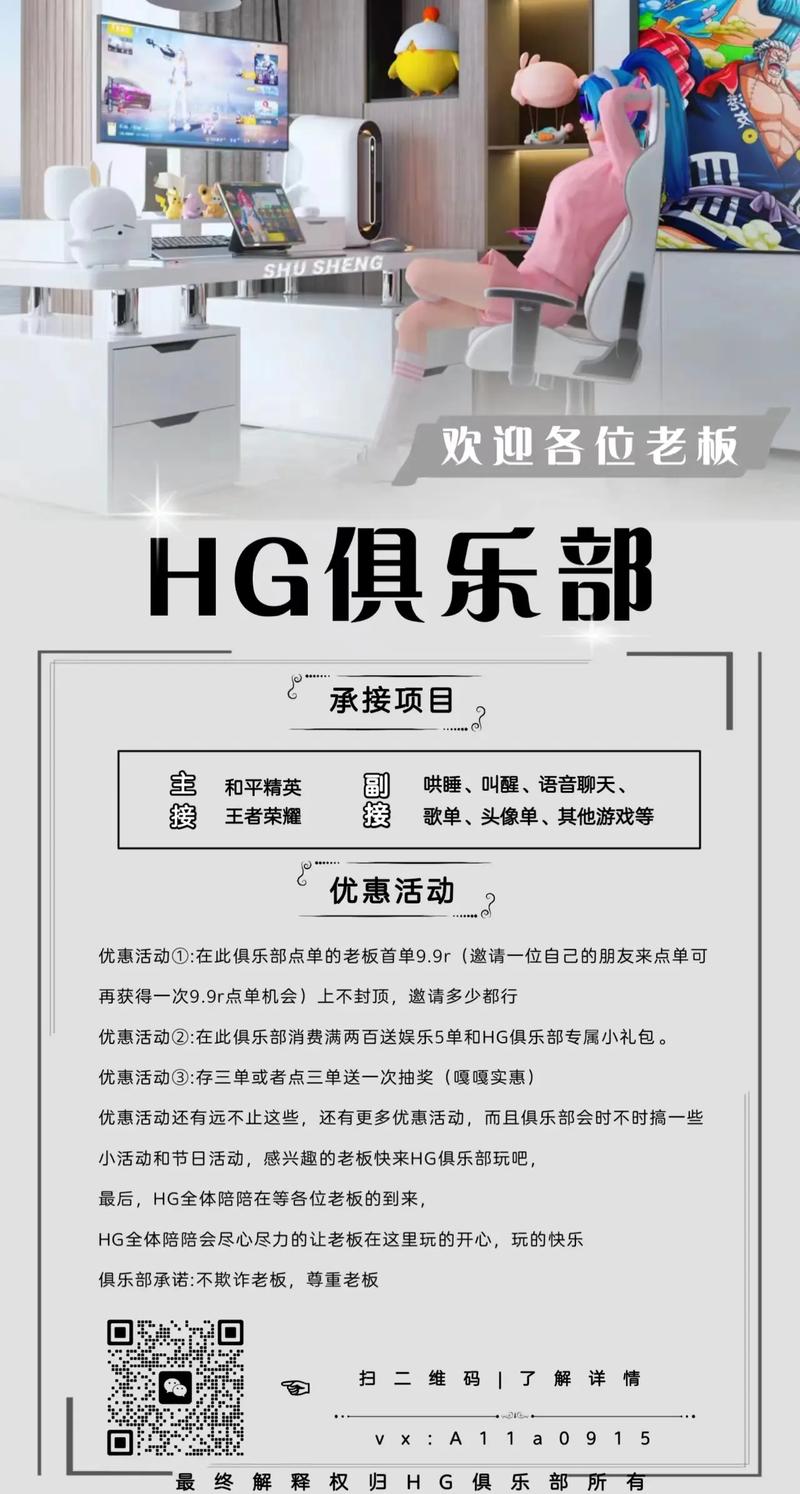 伴游招聘 -合肥公寓招聘纯出女孩贵阳大圈名媛招聘佳丽招聘，认知+颜值+愿力+时间+人脉+资源=实力