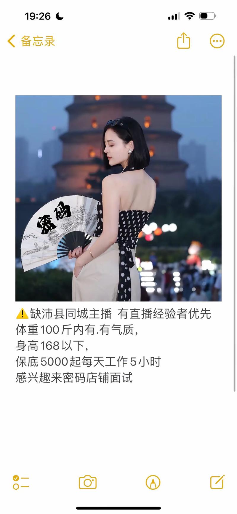 高端大圈招聘福州伴游招聘南京酒店招聘[网红主播+大蜜+名媛]17-28岁颜值好身材好优先!