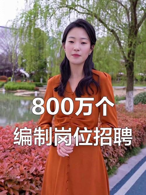 西安高薪招聘：大圈中圈女孩，月薪20万起！