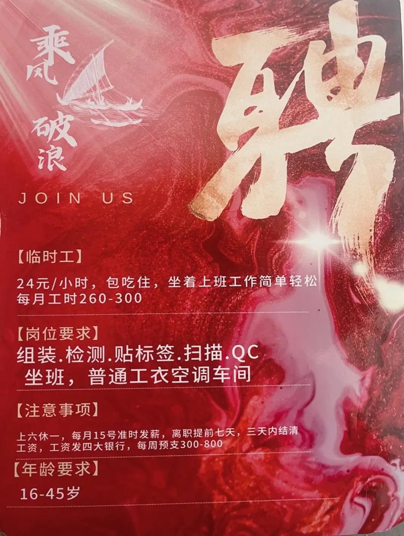 大圈中圈小圈招聘广州大圈中圈小圈招聘昆明高端大圈女孩招聘/日结/单结/日薪5000起生意火爆紧缺新人!