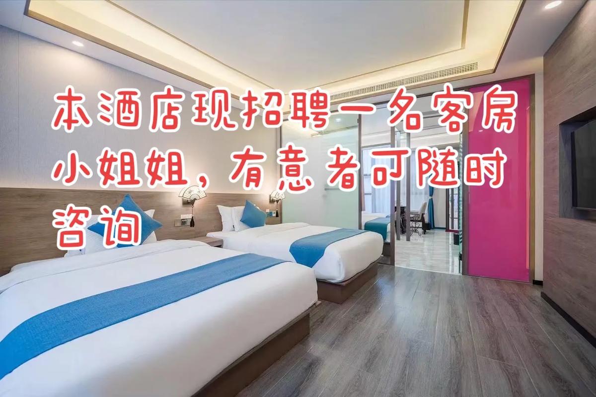 高端伴游招聘一天20万西安公寓招聘纯出女孩大连酒店招聘纯出女孩(2025年直招月入15-30万起)招聘