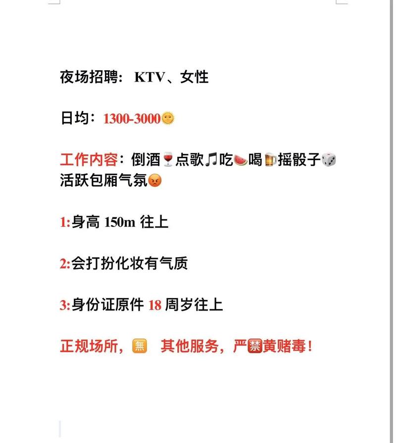 中圈直出私人伴游招聘，深圳招聘酒店女孩