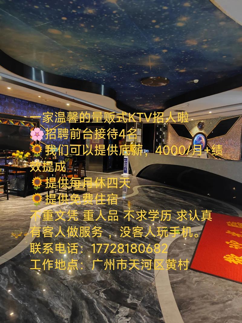合肥生意火的KTV新年火热招聘机票住宿全安排！