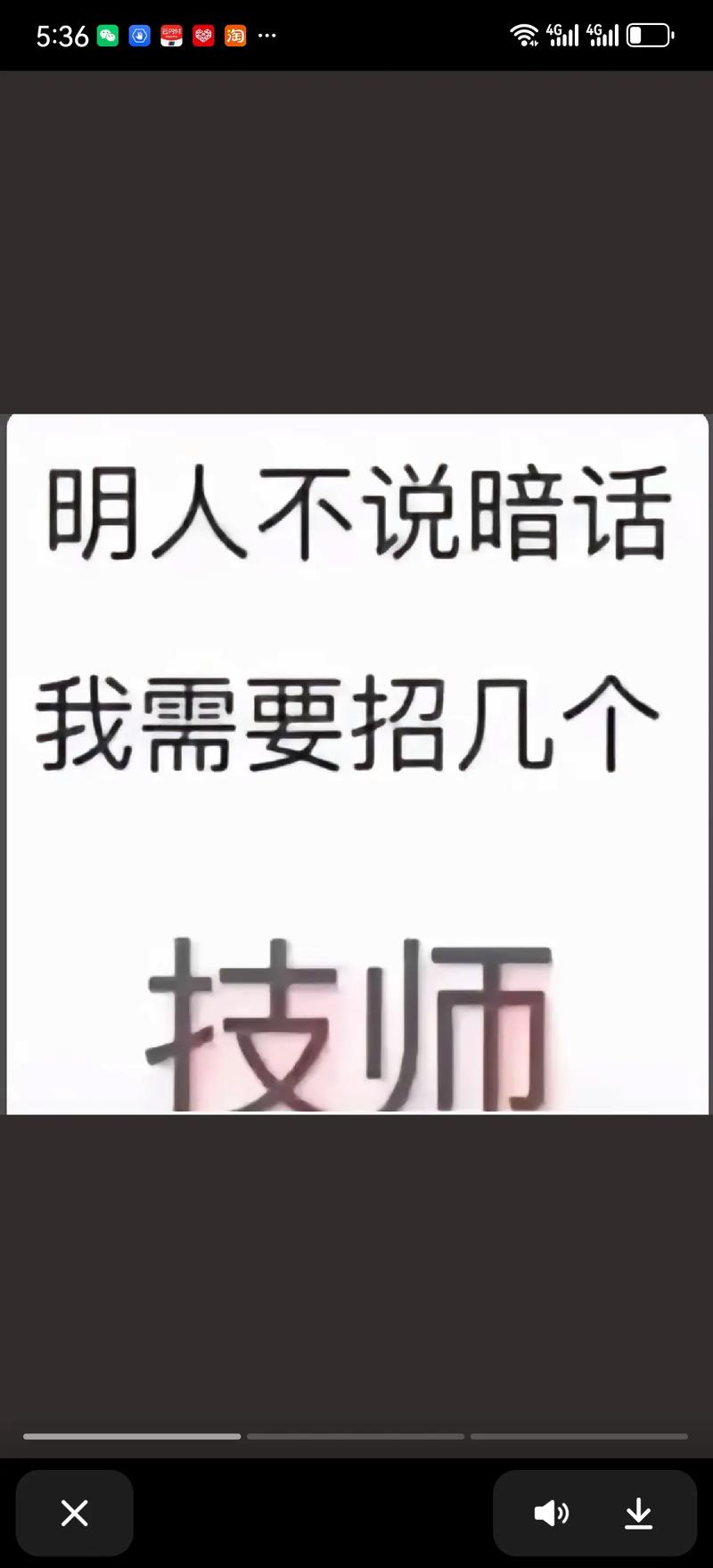 高端大圈招聘深圳招聘嘉兴招聘+招聘高档会所直招月入20万起『好福利高月薪』