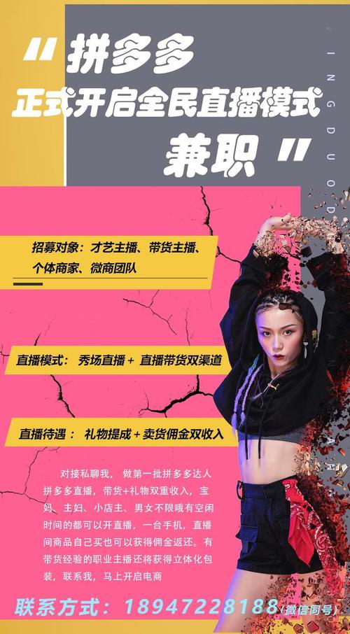 招聘纯出女孩3000起温州大圈伴游招聘一单一结南京私人招聘[网红主播+大蜜+名媛