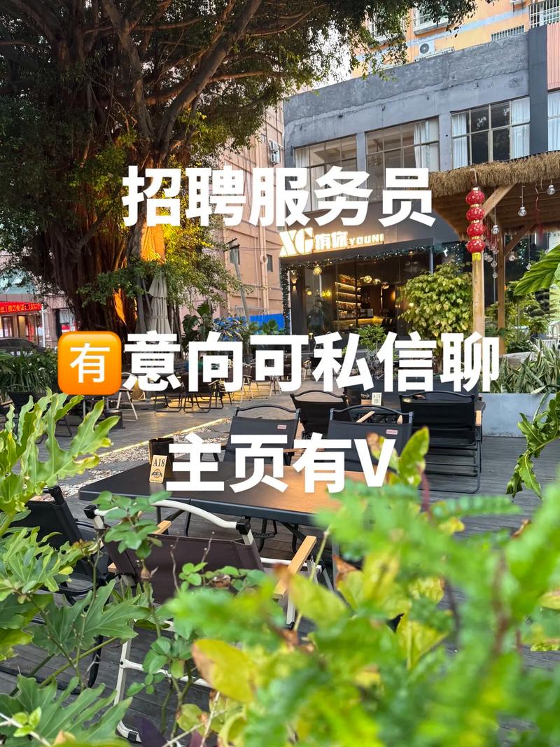 商务伴游招聘的基本条件