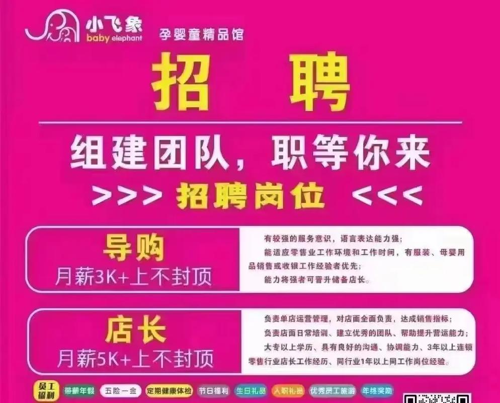 全国私人伴游招聘 - 月入30万起，轻松实现购房购车梦想