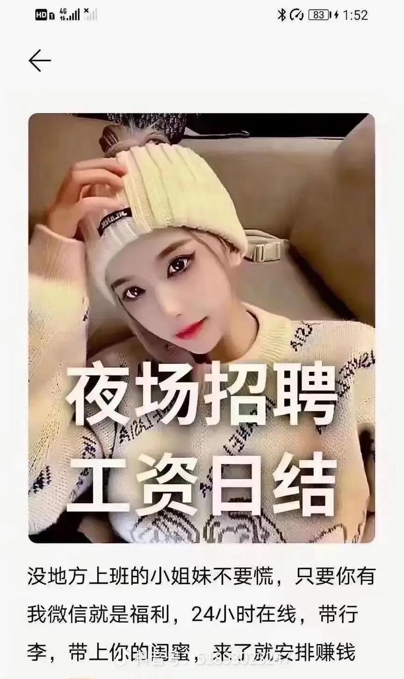 天津伴游招聘月薪百万长沙气质女孩大圈招聘[2025直招高薪日结]