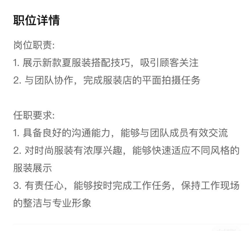 全国范围内招聘高端模特，直签大圈、小圈、中圈模特，日薪5000元起，业务繁忙，急缺新人加入！