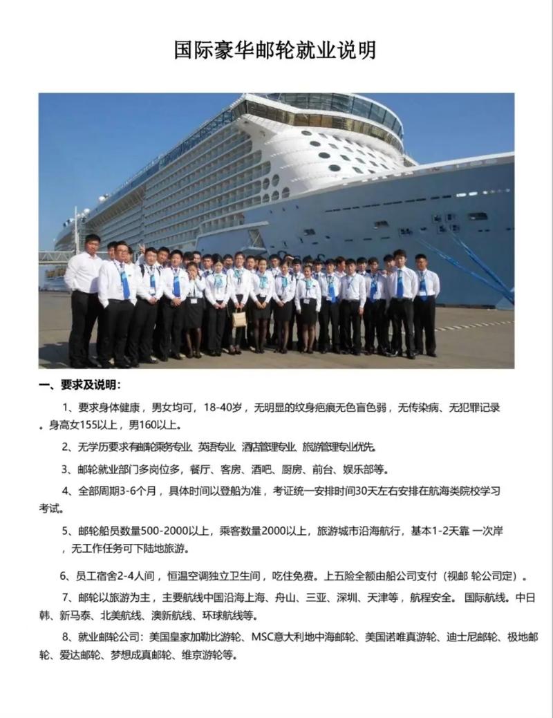 高端招聘一天20万深圳公寓招聘女孩成都招聘|深圳名媛招聘豪华游艇,形象好、气质佳优先！