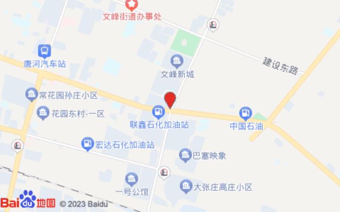 尚一特连锁酒店(唐河店)