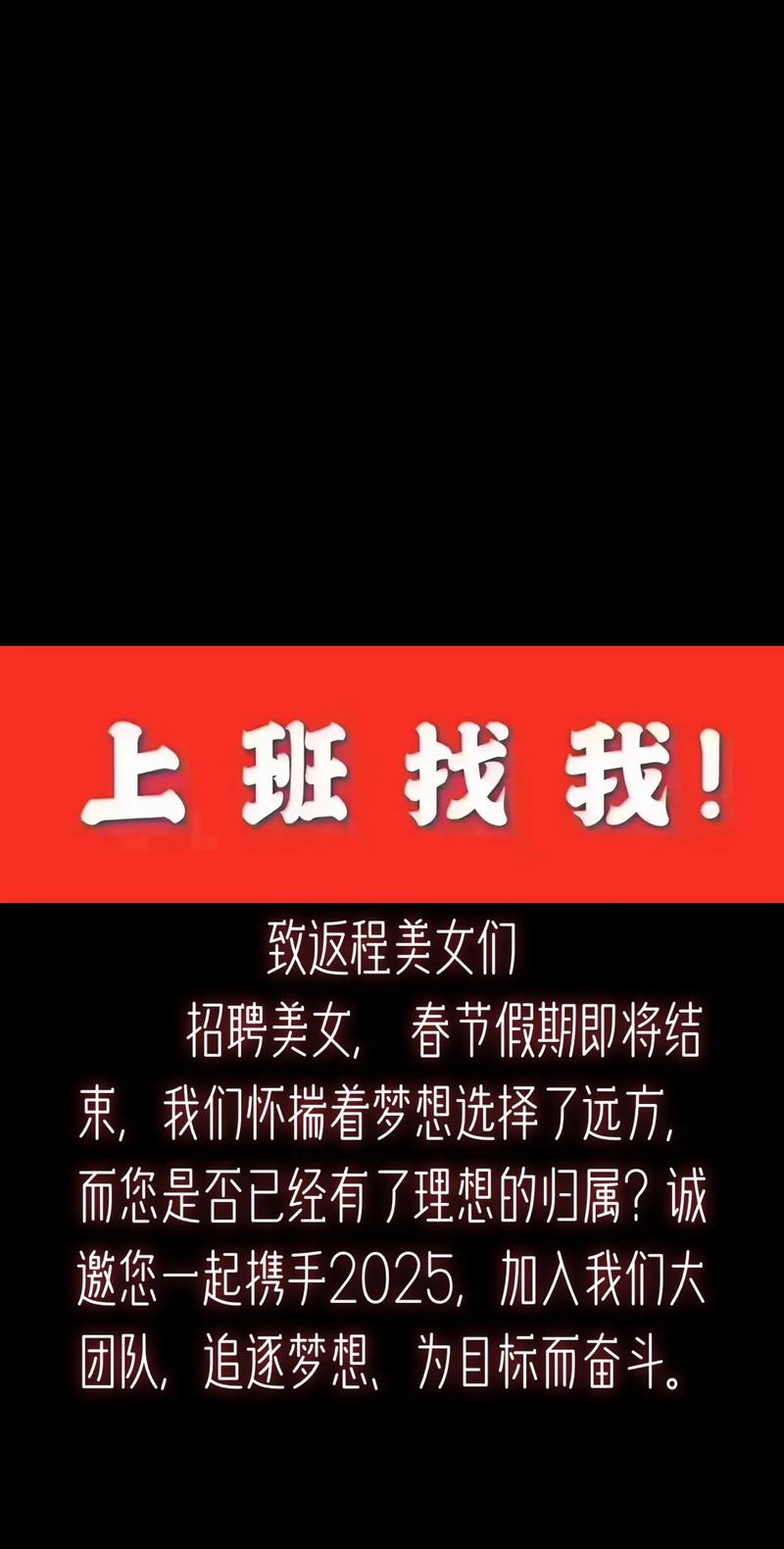 大圈中圈小圈招聘日入六千北京纯出女孩招聘-广州酒店招聘直出女孩-月入20万起走进圈子跟对人